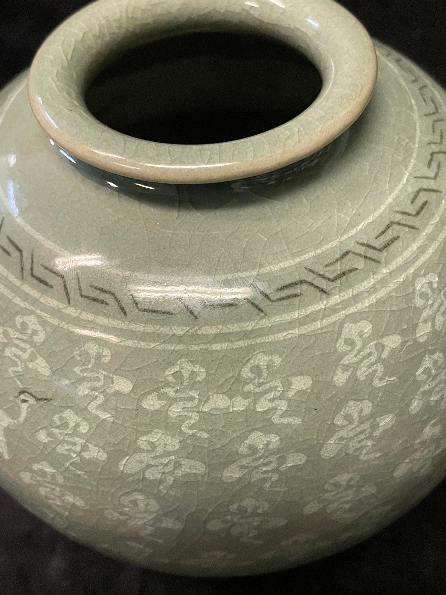 Handmade Celadon Korean Ceramic Moon Pot  With Inlaid Design Clouds With Cranes In Flight