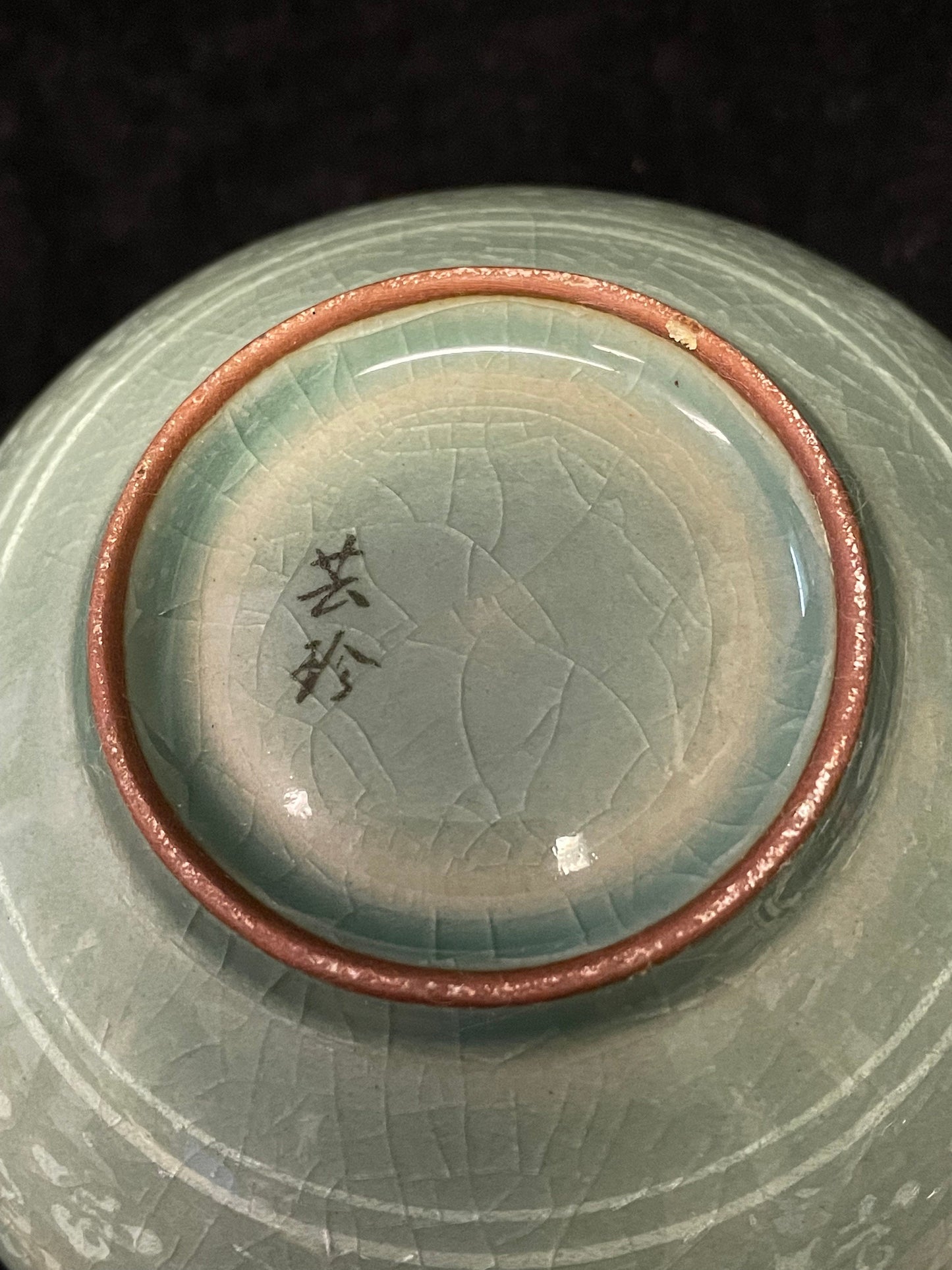 Handmade Celadon Korean Ceramic Moon Pot  With Inlaid Design Clouds With Cranes In Flight